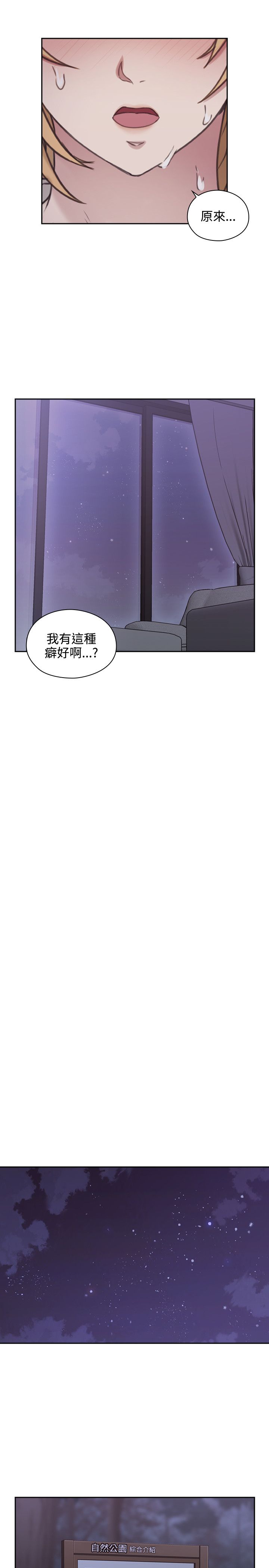 第42话33