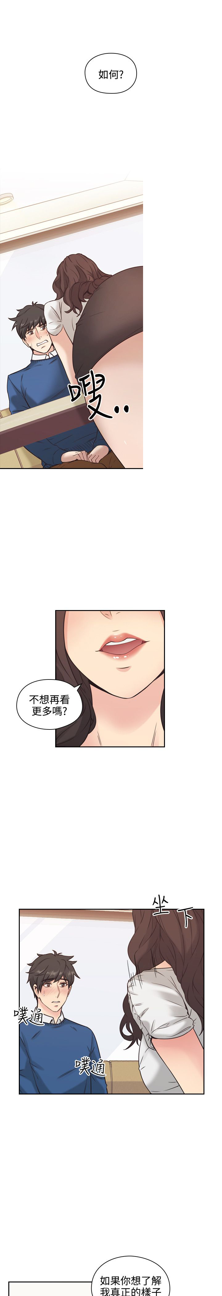 第7话6