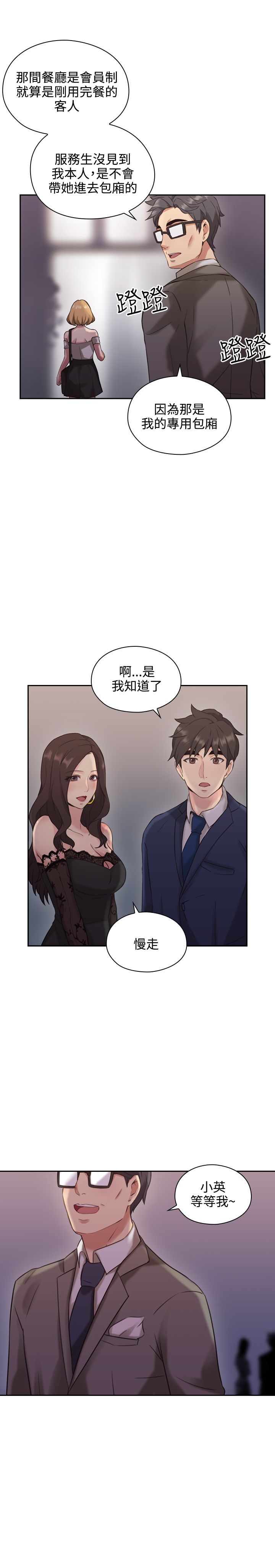 第22话5