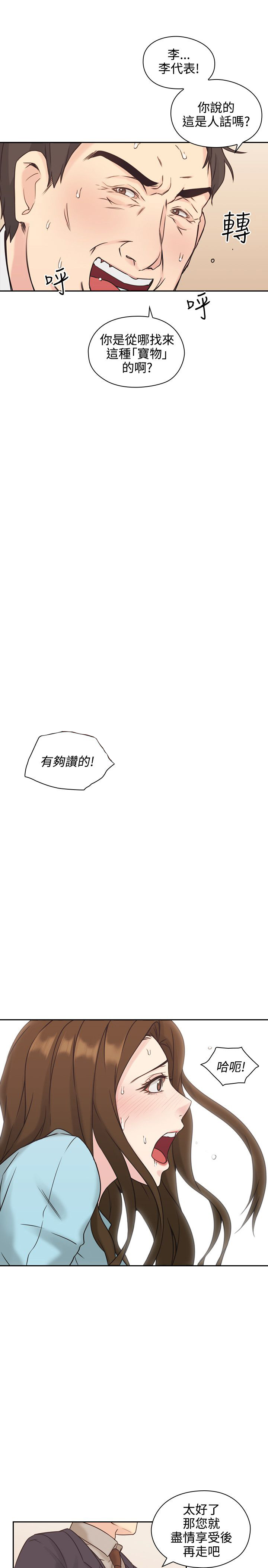 第10话11