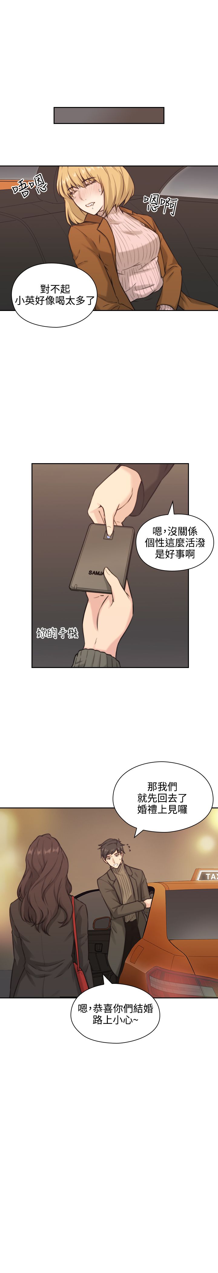 第4话8