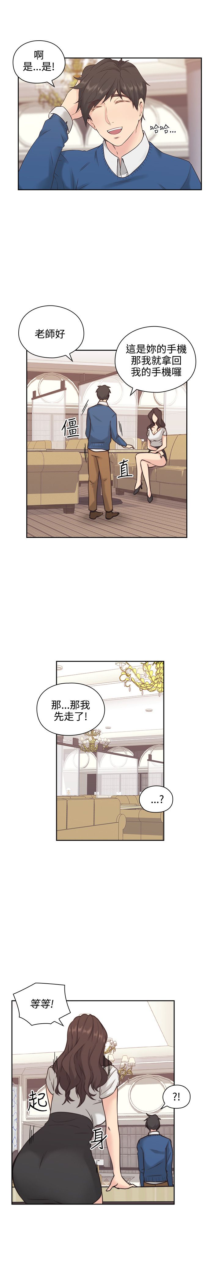 第6话8