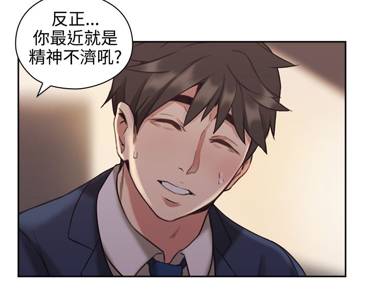 第24话13