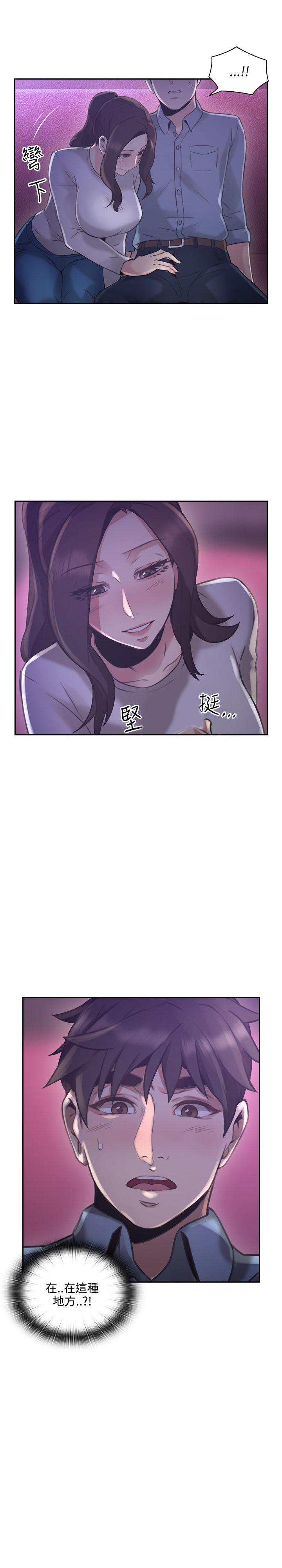 第28话12