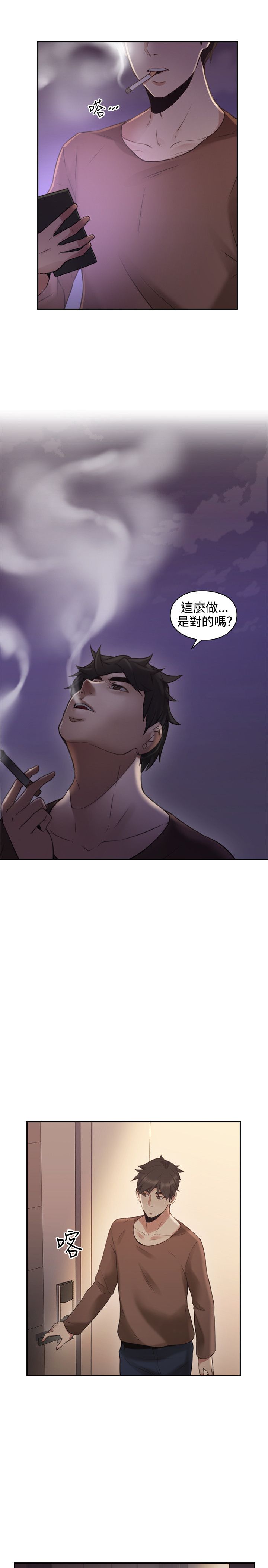 第28话4