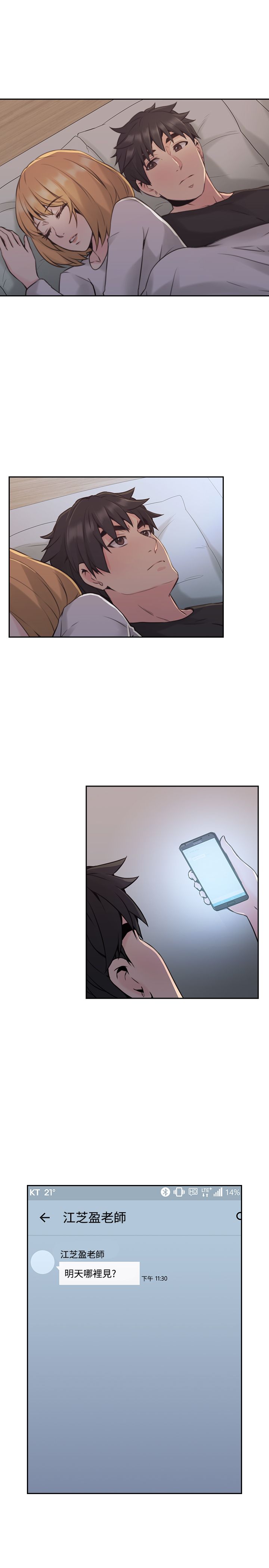 第32话0