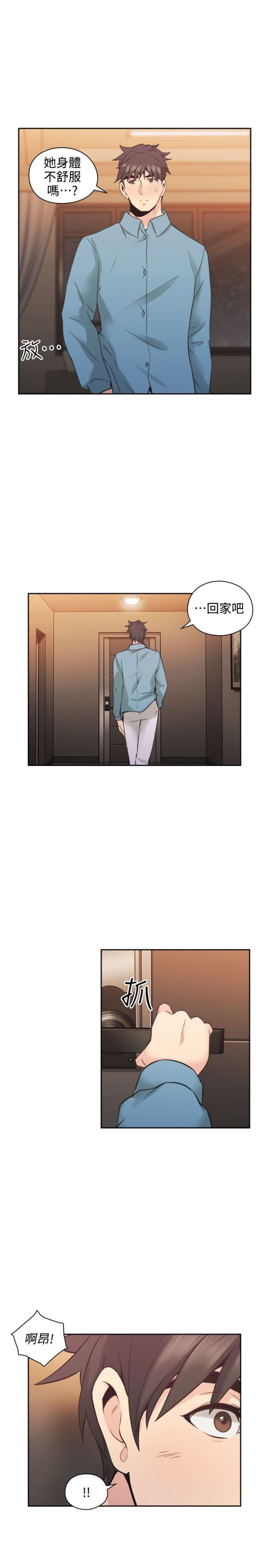 第57话8