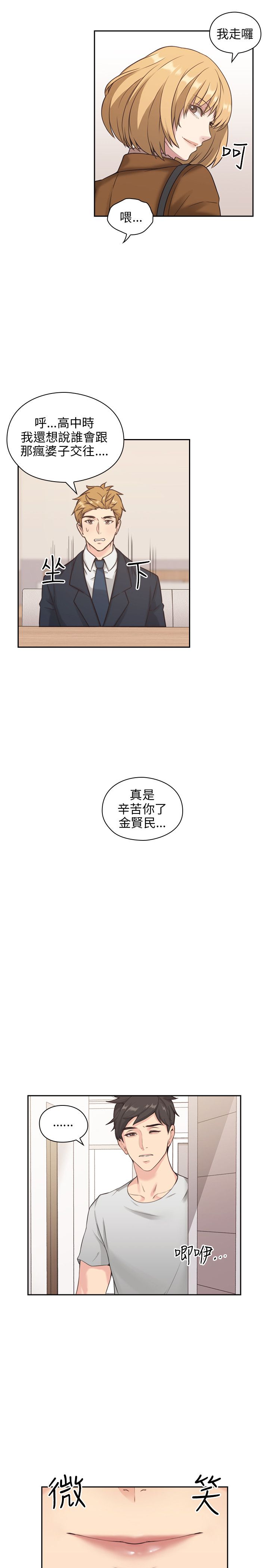 第1话16