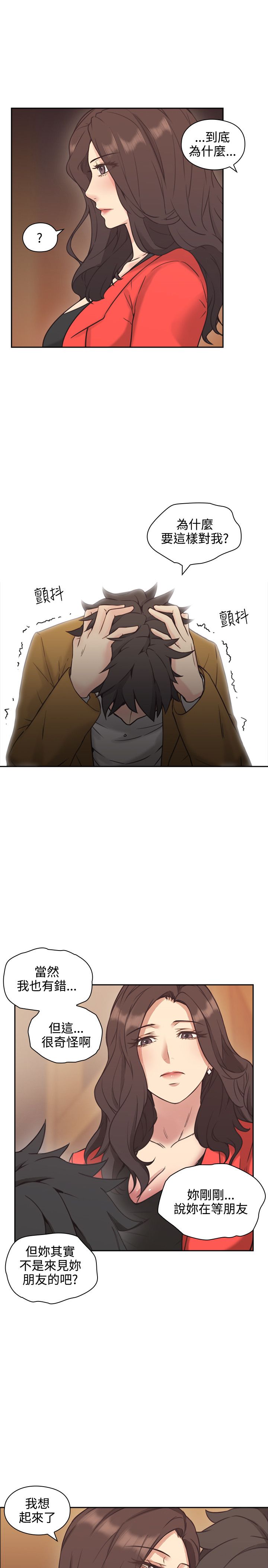 第14话12