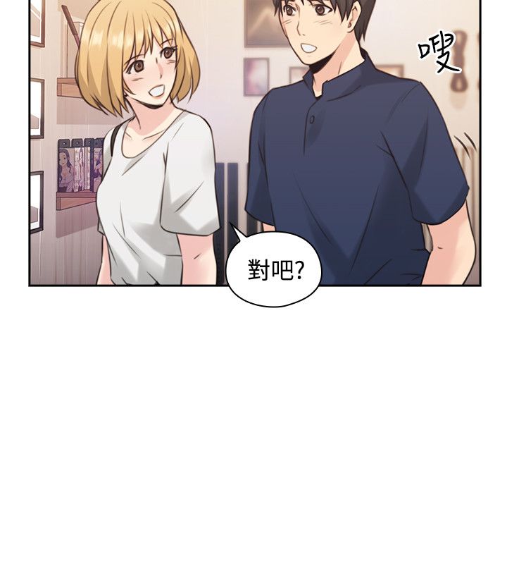 第33话11