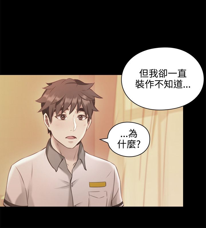 第25话5