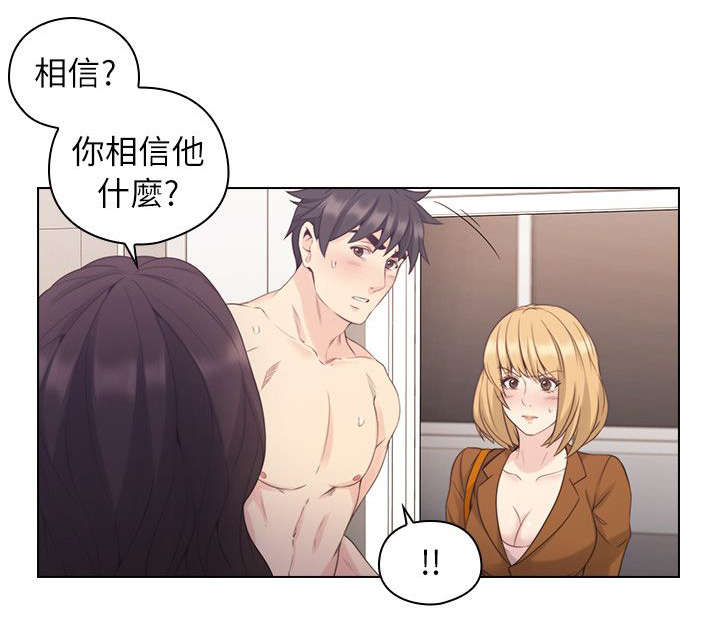 第69话2