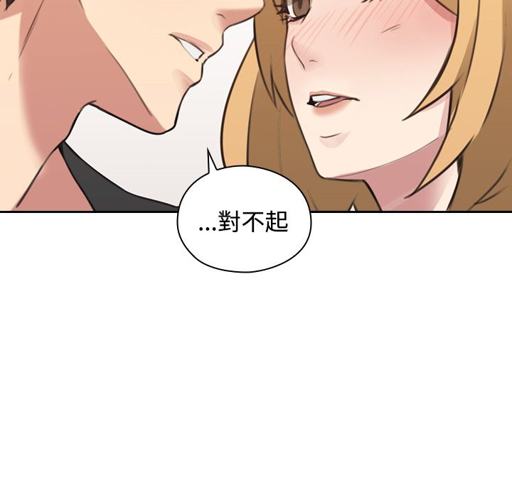 第20话5