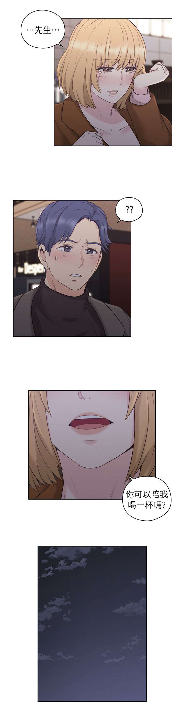 第69话14