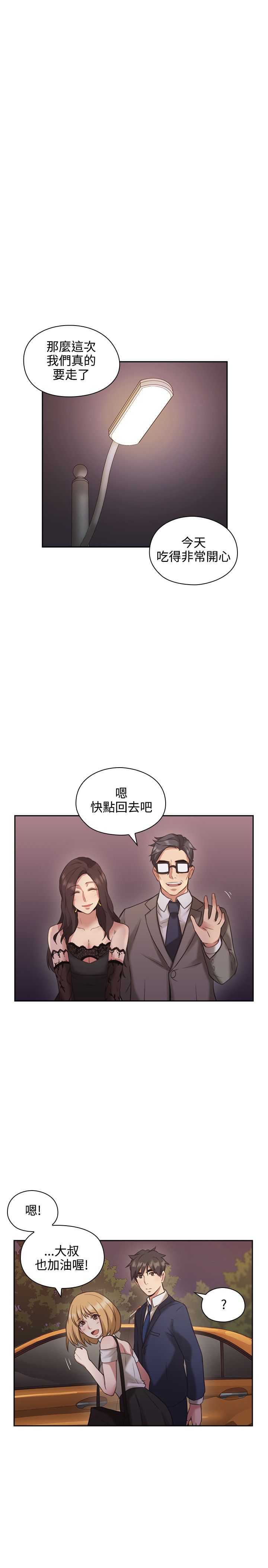 第23话18