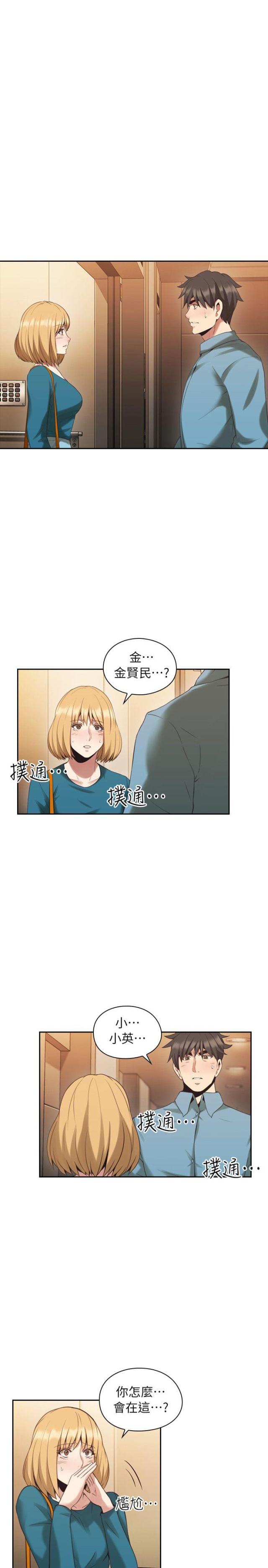 第59话2
