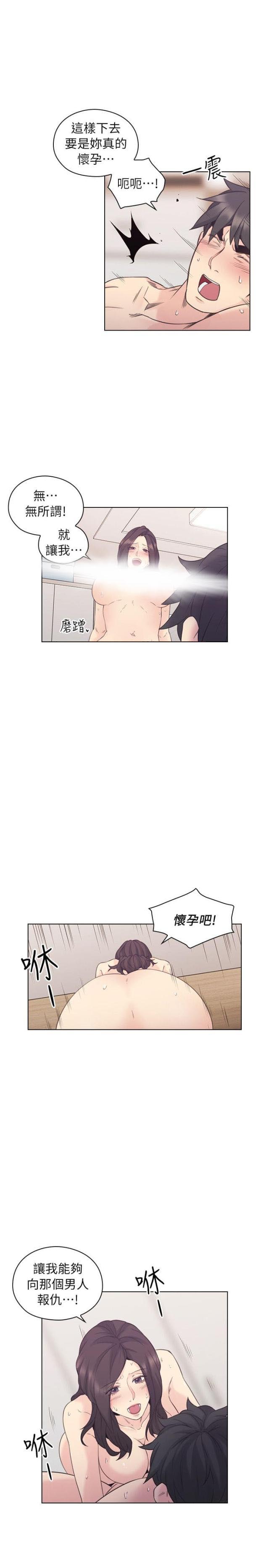 第66话1