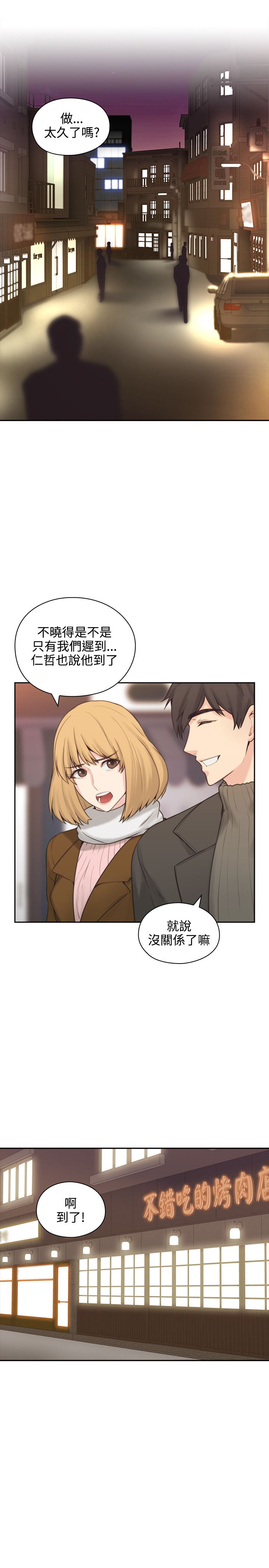 第2话5