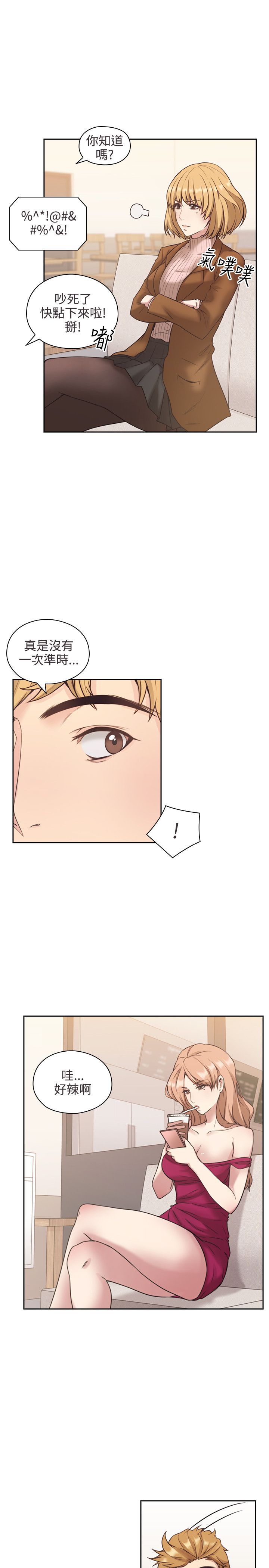 第1话8
