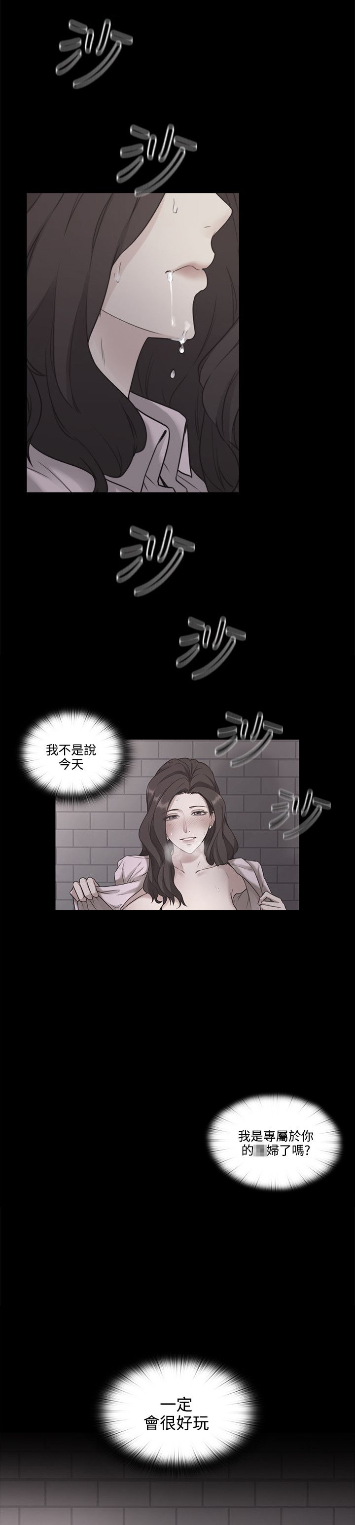 第2话10