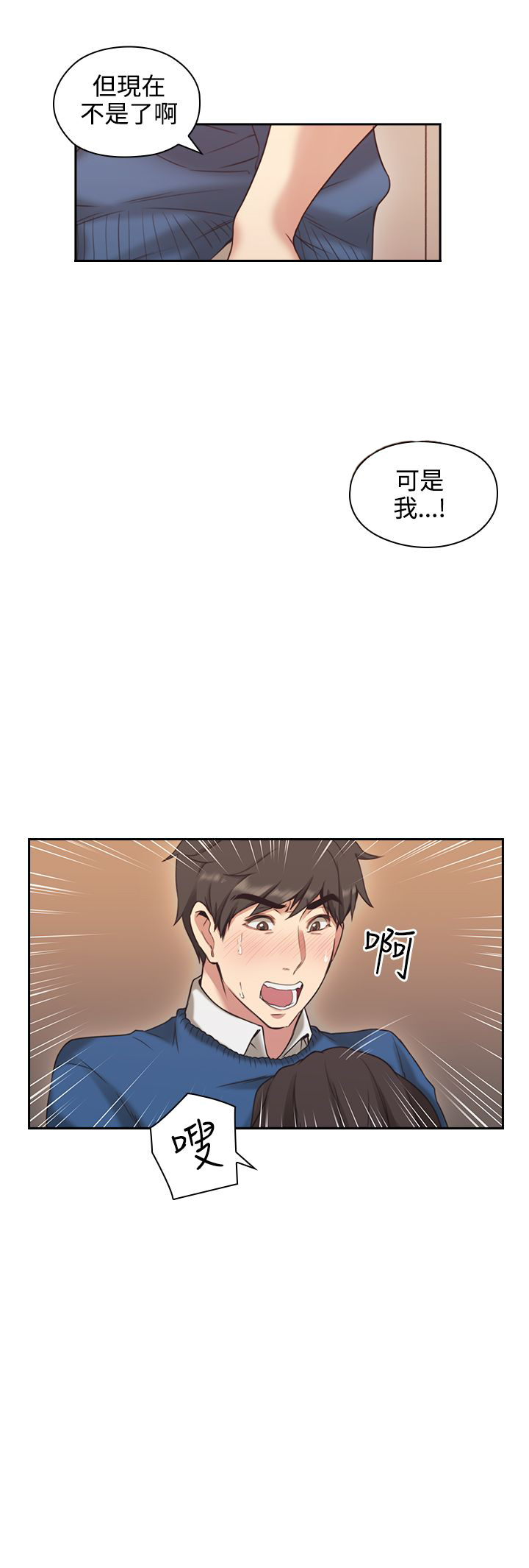 第8话6