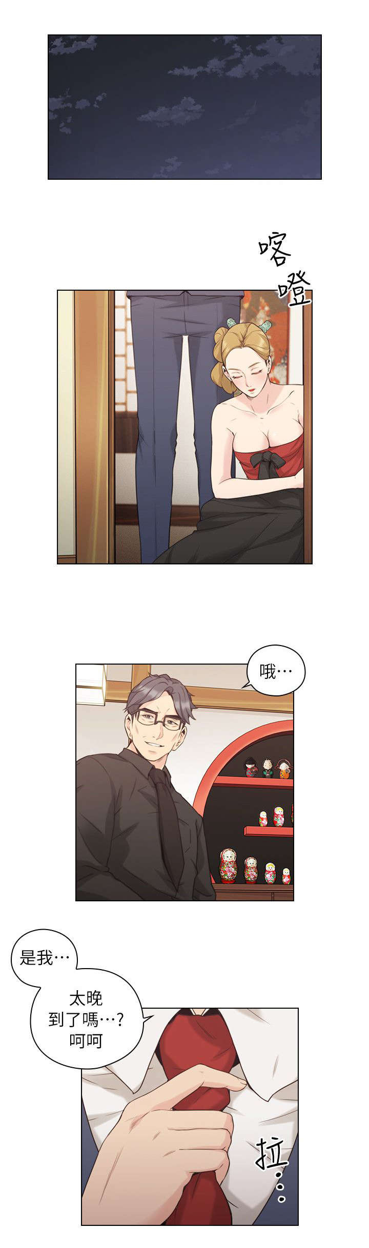 第72话0