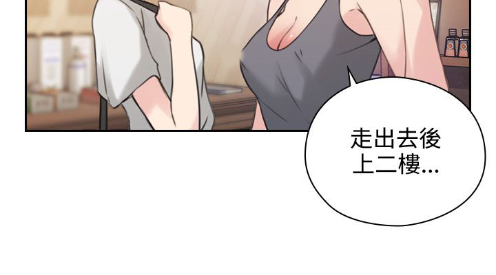 第34话9