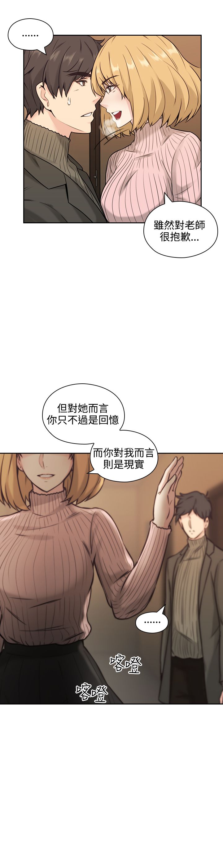 第3话14