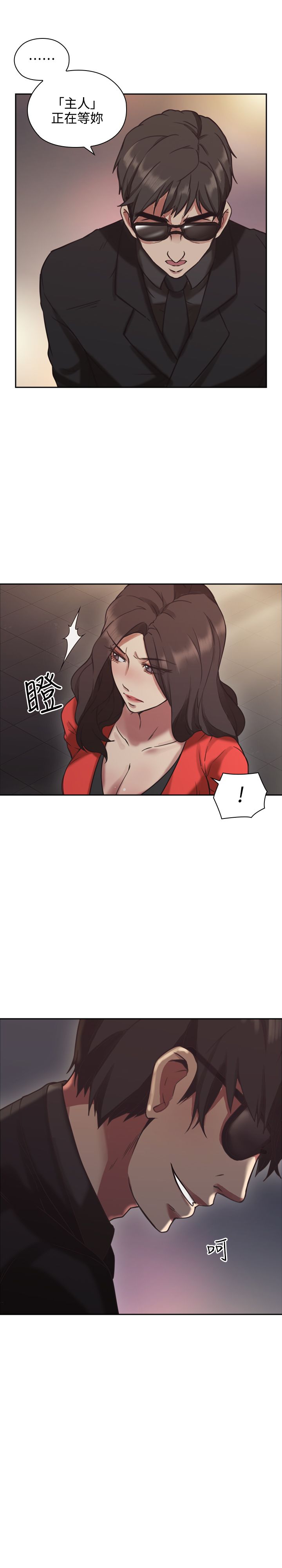 第14话17