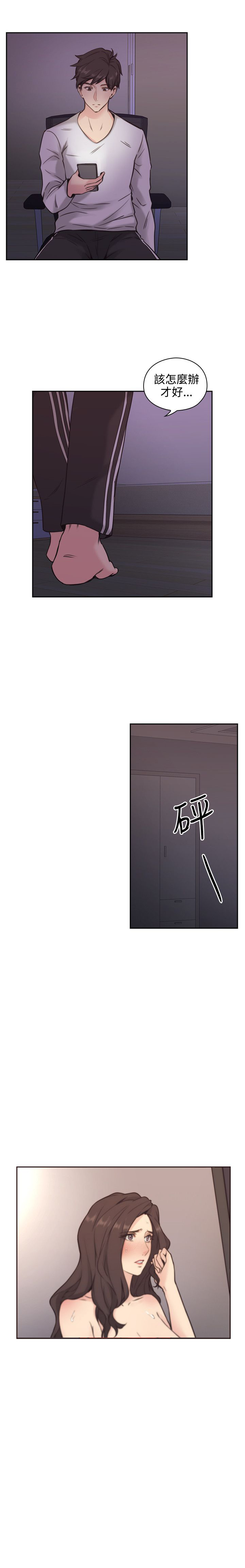 第6话1
