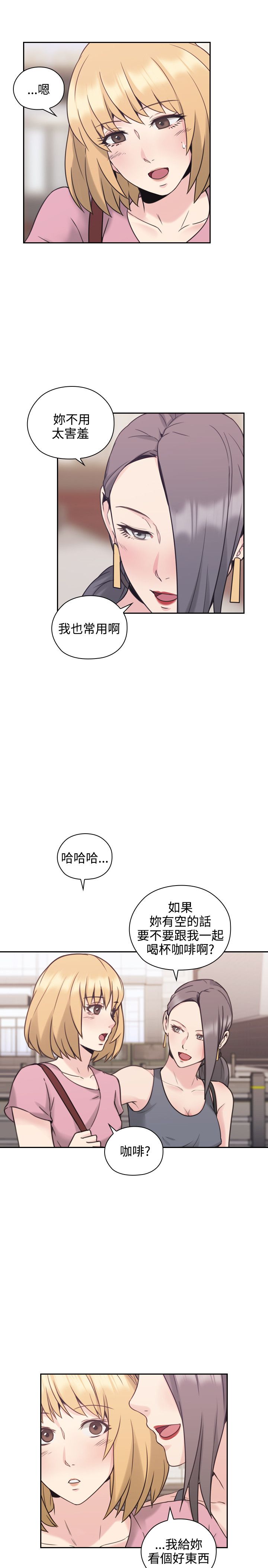 第41话20