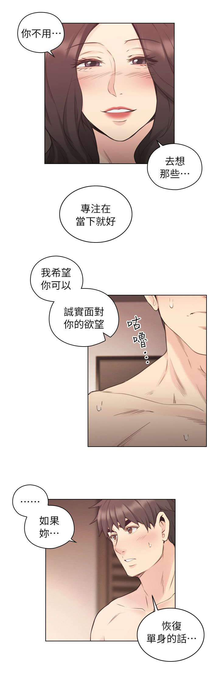 第72话12