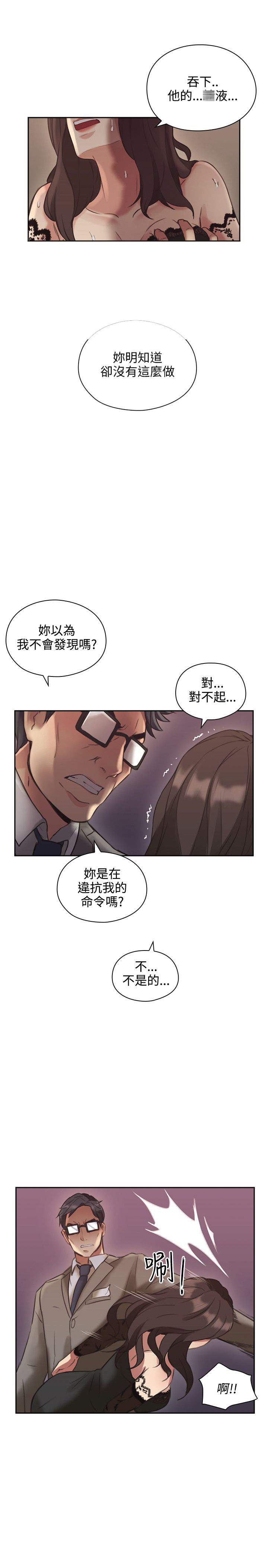 第24话3