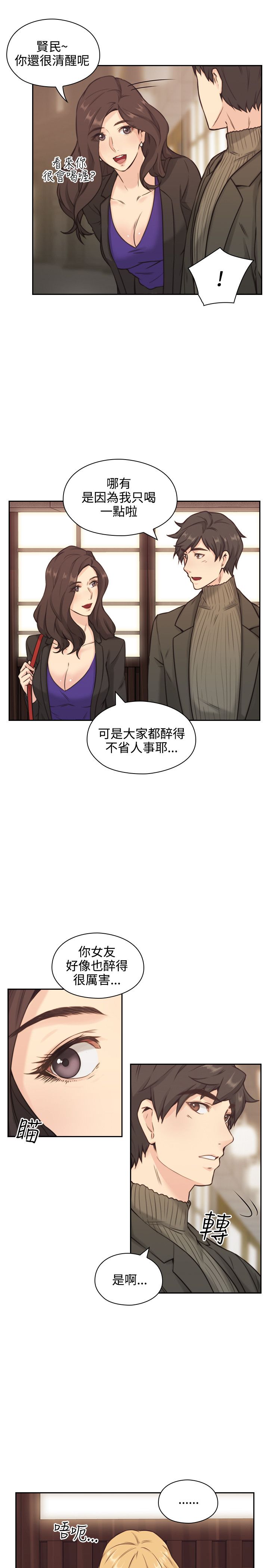 第4话1