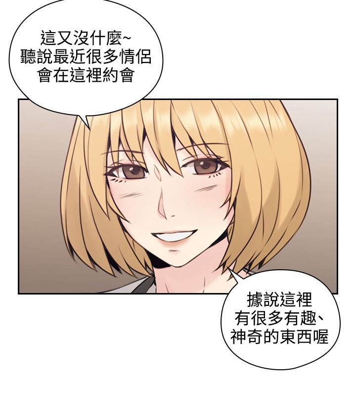第32话8