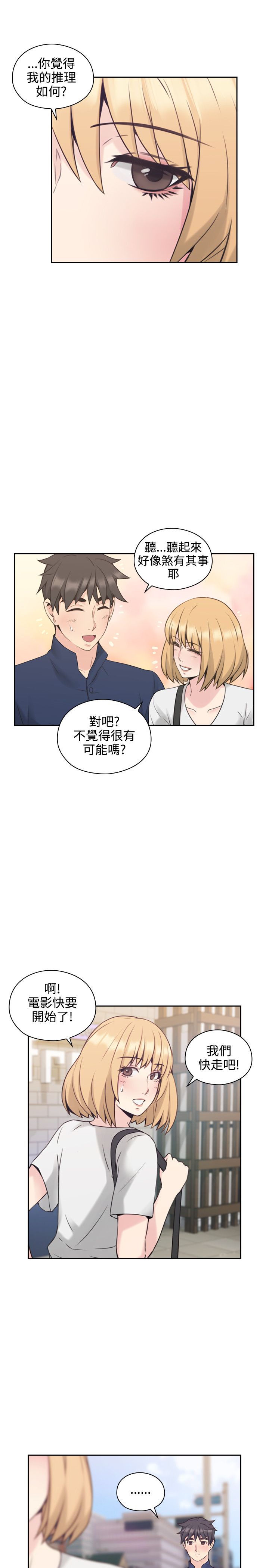 第36话10
