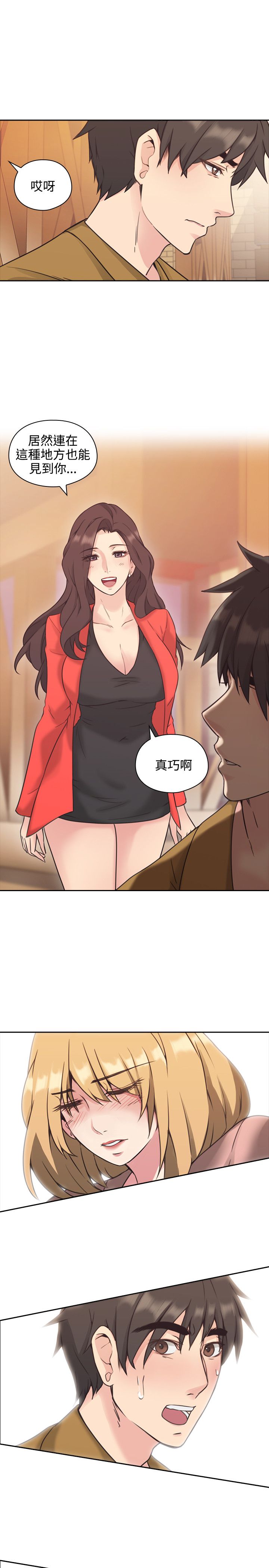 第13话0