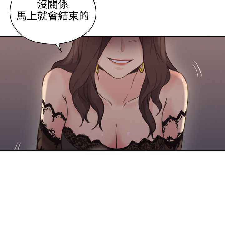 第22话9