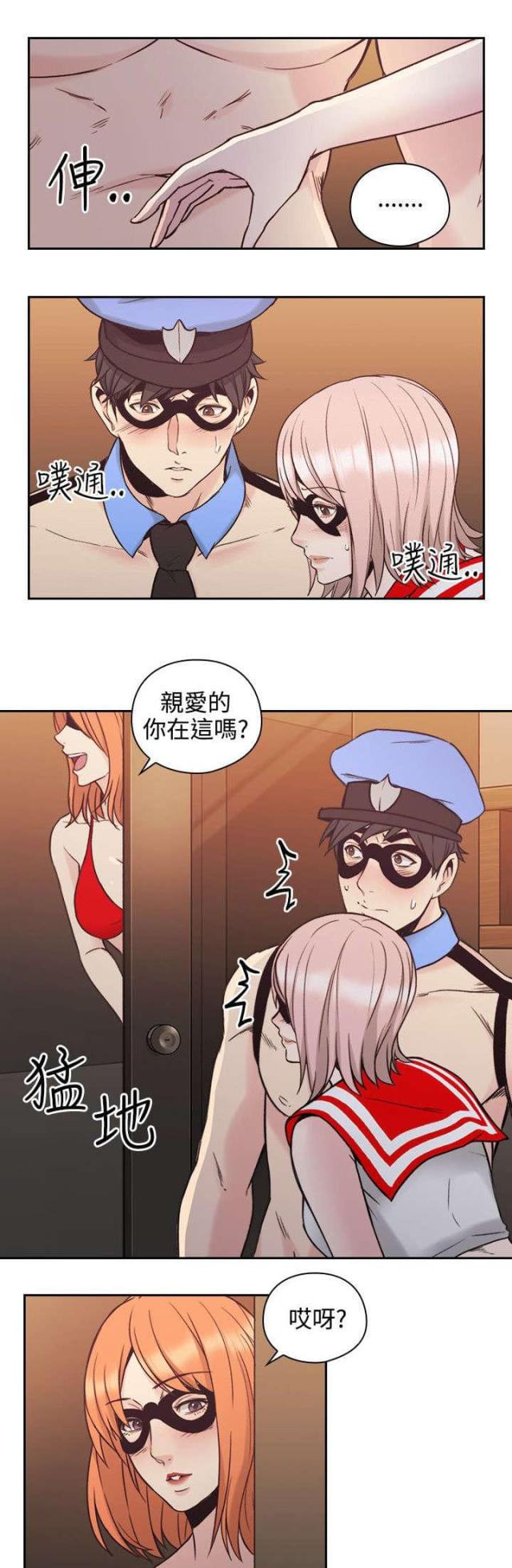 第50话3