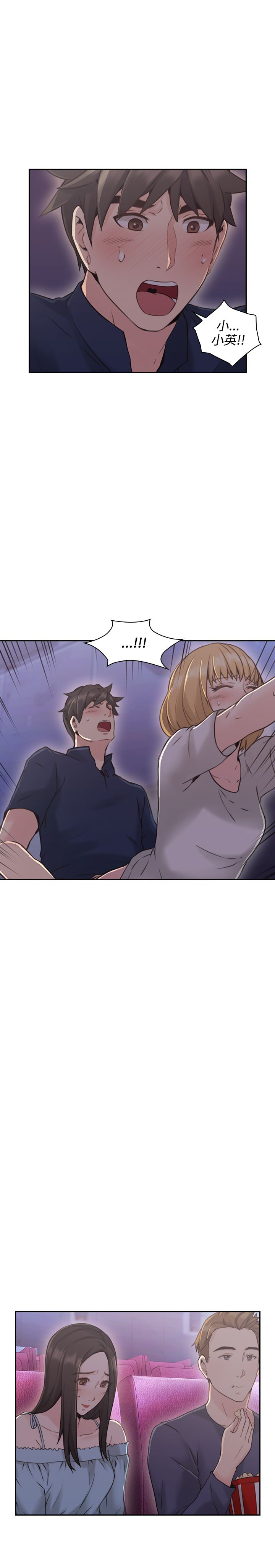第37话12