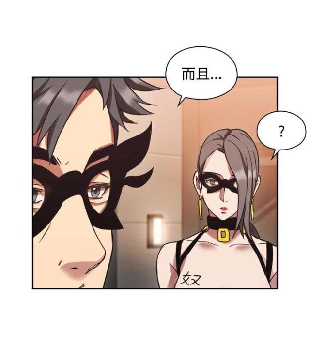 第49话3