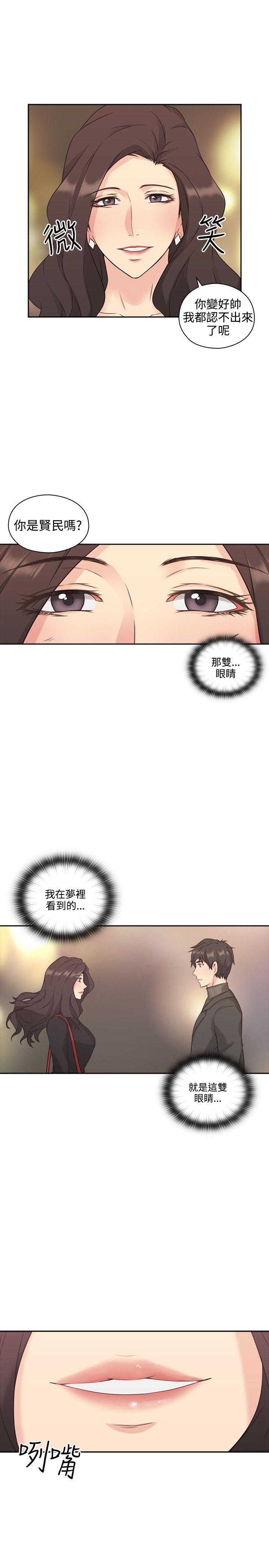 第3话0