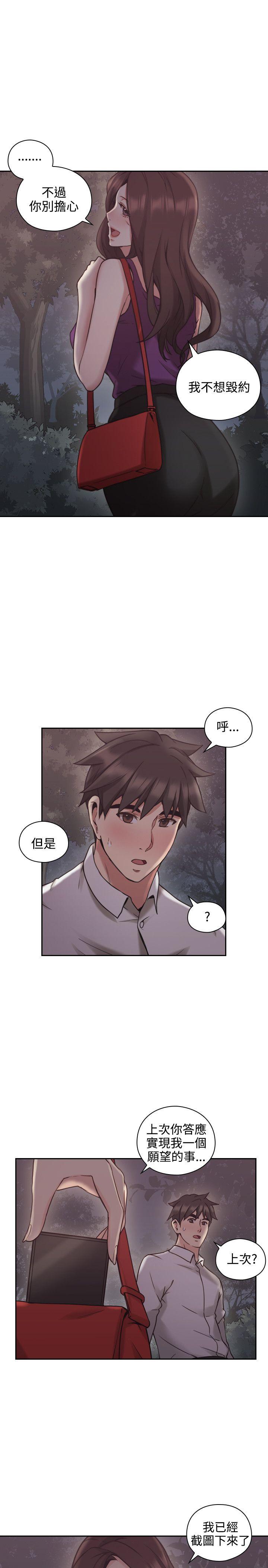 第43话6