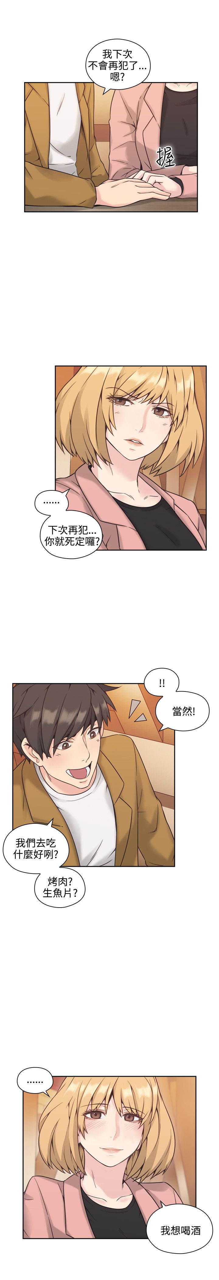 第12话9