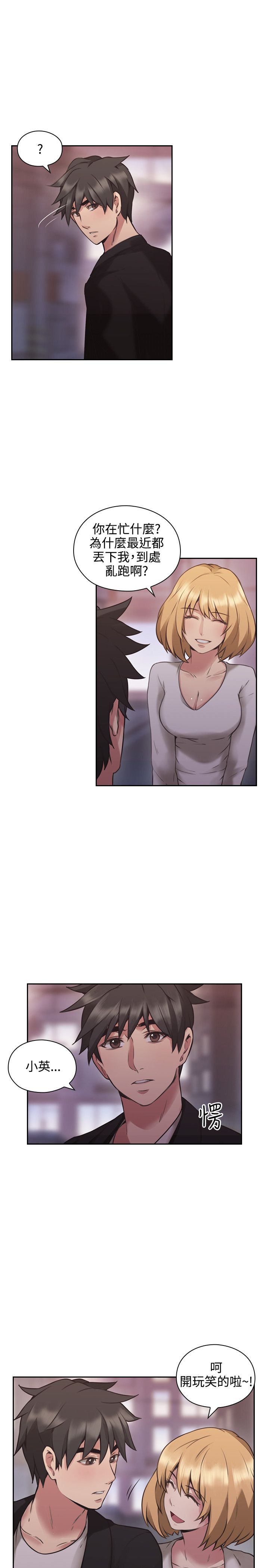 第19话18