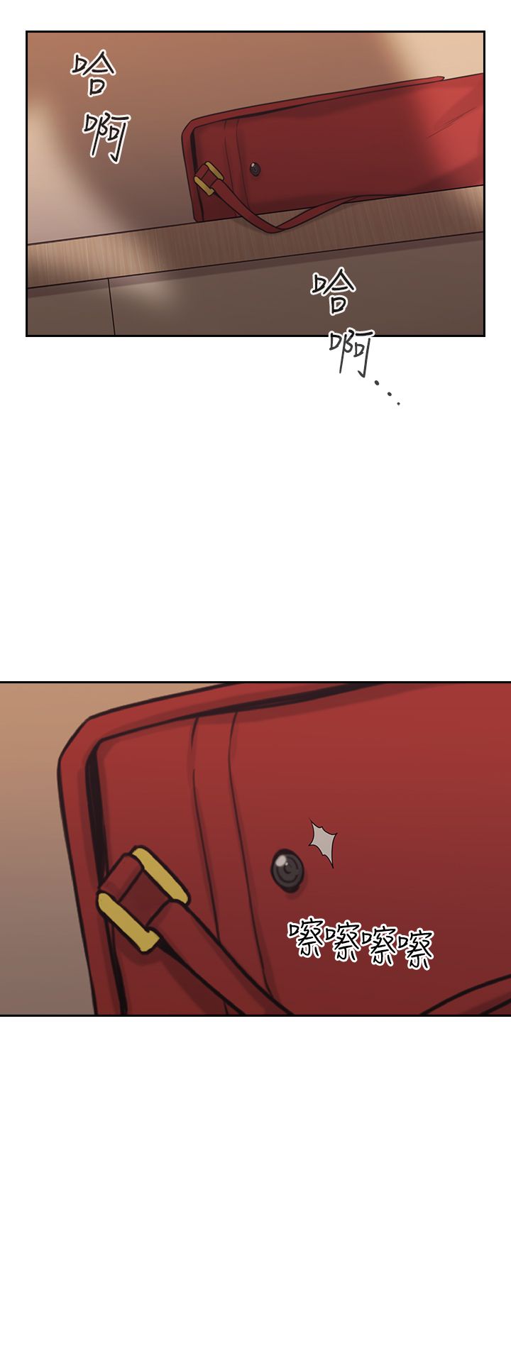 第8话14