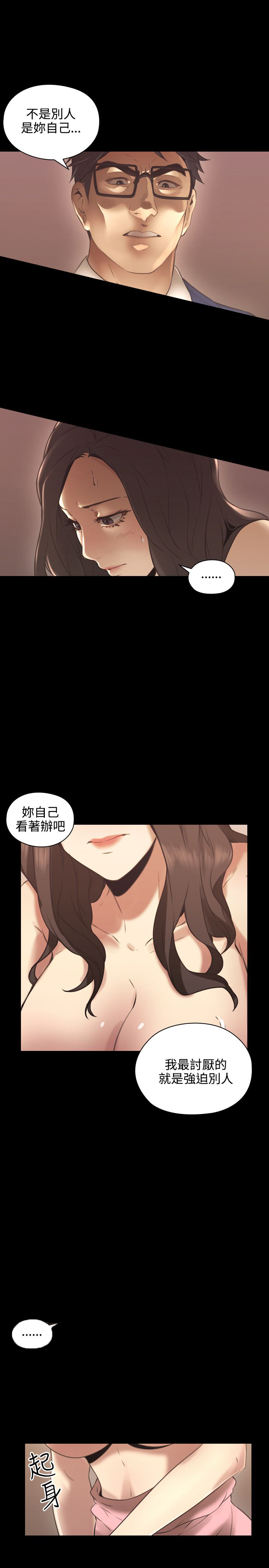 第27话19