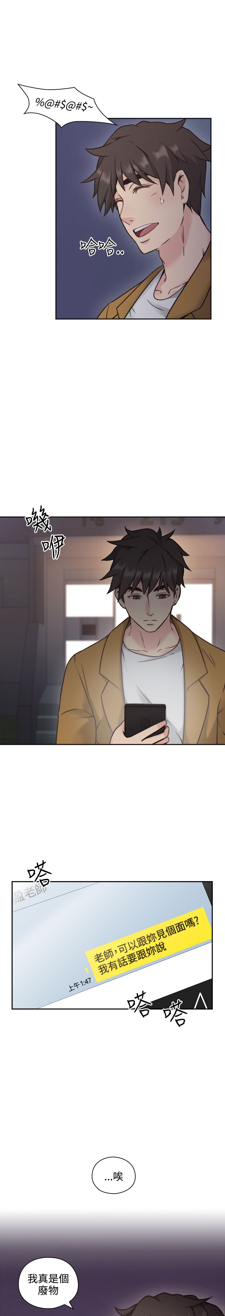 第15话18