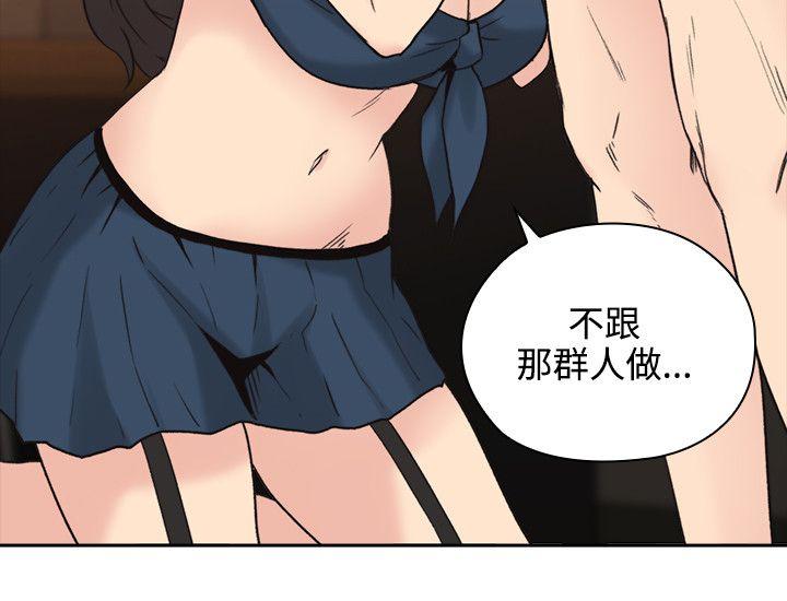 第48话13