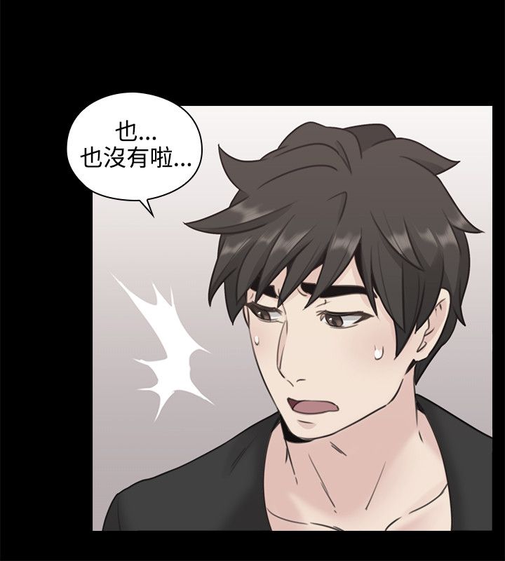 第21话9